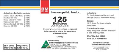 Bm125 30ml (Bm 125   30ml)